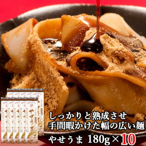 nn啪 ₹ 180g×10 񂲏` 畨  ₵ pX^ l䐻ˁy(kC)z