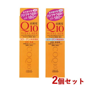�o�C�^���G�C�W Q10 �~���L�C���[�V���� �������t & ���[�V���� �����ێ��t �e180ml ViTAL AGE �R�[�Z�[�R�X���|�[�g(KOSE COSMEPORT)�y������(�k�C������)�z