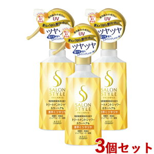 TX^C g[ggV[C  300mL×3Zbg SALONSTYLE R[Z[RX|[g(KOSE COSMEPORT)y(kC)z