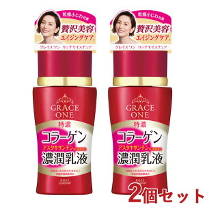 �O���C�X���� �f�B�[�v���C�X�`���A �~���N 130mL×2�Z�b�gGRACE ONE�@�R�[�Z�[�R�X���|�[�g(KOSE COSMEPORT)�y������(�k�C������)�z