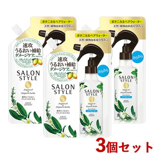 TX^C {^jJ g[gg wAEH[^[ 炳 l֗p 450mL×3Zbg ߂ lߑւ SALON STYLE R[Z[RX|[g(KOSE COSMEPORT)y(kC)z