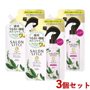 TX^C {^jJ g[gg wAEH[^[ Ƃ l֗p 450mL×3Zbg ߂ lߑւ SALONSTYLE R[Z[RX|[g(KOSE COSMEPORT)y(kC)z