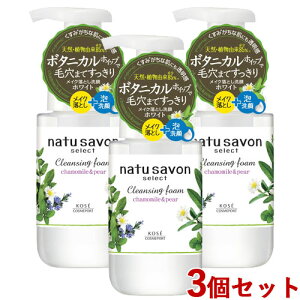 \teB i`T{ ZNg NWOtH[ ~[yA̍ 200ml×3Zbg softymo R[Z[RX|[g(KOSE COSMEPORT)y(kC)z