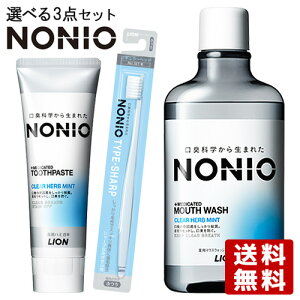 ���C�I�� �m�j�I(NONIO) �}�E�X�E�H�b�V�����n�~�K�L���n�u���V �e1�I�ׂ�Z�b�g �f���^���P�A ���L�\�h LION �y������(�k�C������)�z