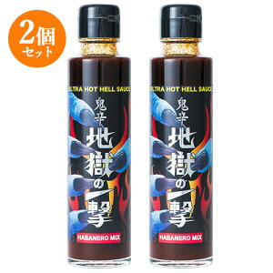 y2Zbgz{ShfX\[X n̈ꌂ 150ml HellCompany wJpj[y(kC)z