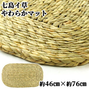 啪s a~}bg c46cm×76cm×2cm VRf ả~ nhCh_炩zc 創 ؖ{X̎Cyz