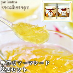 z@ŒNĂ }[}[hZbg(MqEĂ݂)e125g Mtg{bNX 啪Yk Y Jam kitchen kotokotoyay(kC)z
