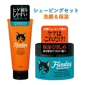 FUNDAY モイストシェープ＆ウォッシュ 130g ＆ モイストワンステップジェル 95g クラシエ(Kracie)【送料込】