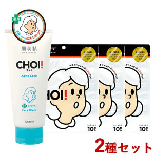  CHOI }XN 10×3  tFCXEHbV 110g×1 pjLrPA HADABISEI NVG(Kracie) y(kC)zyZ[z