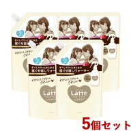 【今だけ限定SALE】マー＆ミー Latte(ラッテ) 寝ぐせ直しウォーター 詰替用 450ml×5個セット 静電気防止…