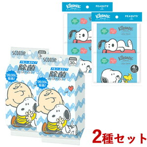 �X�k�[�s�[ �Z�b�g �N���l�b�N�X ���[�V�����e�B�V���[�|�P�b�g10�g(20������)×4�p�b�N �� �X�R�b�e�B �E�F�b�g�e�B�V���[ ���ۃA���R�[���^�C�v30���� ���{�����N���V�A(Crecia)�y������(�k