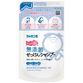 シャボン玉石けん 無添加せっけんシャンプー 泡タイプ 詰替え用 420ML ボディソープ