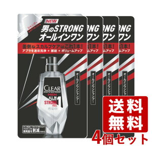 NA(CLEAR) tH[ I[CVv[ l 280g×4Zbg j[o(Unilever)y(kC)z