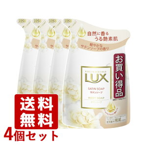 bNX(LUX) {fB\[v Te\[v lւp 300g×4Zbg j[o(Unilever)y(kC)z