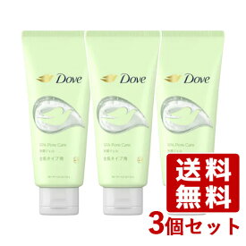 ダヴ(Dove) 陶器のようなすべすべ肌へ すっきり毛穴ケア洗顔ジェル 140g×3個セット ユニリーバ(Unilever)【送料込】
