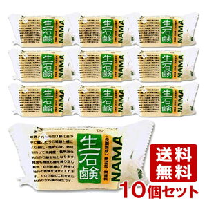 ܂͖w NAMA Ό×10Zbgy(kC)z