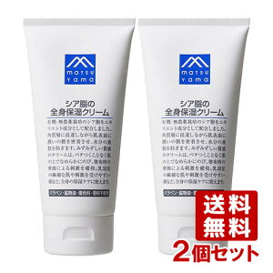 R VȂSgێN[ 170g×2Zbg M-mark matsuyama y(kC)z