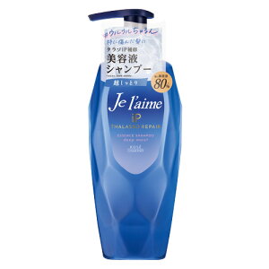 ジュレーム iP タラソリペア 補修美容液シャンプー ディープモイスト 超しっとり 本体 ポンプ 480mL Je laime コーセーコスメポート(KOSE COSMEPORT)