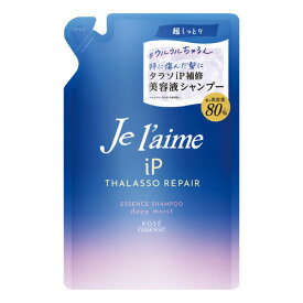 ジュレーム(Je laime) iP タラソリペア 補修美容液シャンプー ディープモイスト 超しっとり つめかえ用 340mL コーセーコスメポート(KOSE COSMEPORT)