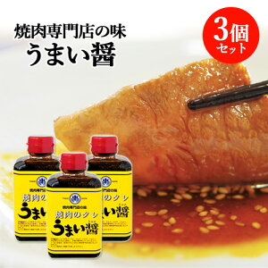 ē̃^ ܂ 400g×3Zbg ēX̖ Ă BBQ  \[X Oۏݖyz