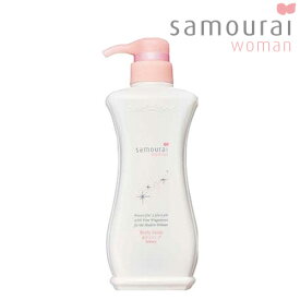 サムライウーマン(samurai woman) ボディソープ 500ml SPR