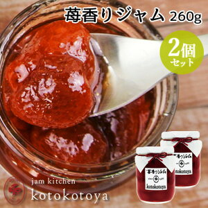 z@ŒNĂW BYgp 䕍WivU[uX^Cj260g×2Zbg 䕉ʎۂ Jam kitchen kotokotoyay(kC)z