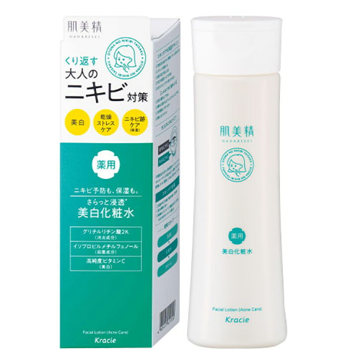 楽天市場】肌美精 大人のニキビ対策 薬用美白化粧水 200ml はだびせい 
