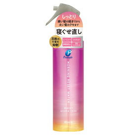 モーニングリセットウォーター アロマローズの香り 280mL ねぐせ 寝ぐせ 寝ぐせ直し プロスタイル(PROSTYLE) クラシエ(Kracie)