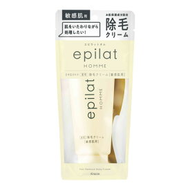 メンズ エピラットオム 薬用除毛クリーム (敏感肌用) 150g 男性用 mens epilat HOMME クラシエ(Kracie)【今だけ限定セール】