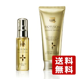 【今だけ限定セール】ラックス バイオフュージョン ダメージディフェンス バイタルリペア トリートメント 170g＆バイタルリペアオイル 50mlセット LUX BIO FUSION ユニリーバ(Unilever)【送料込(北海道除く)】