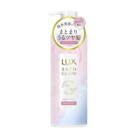 ラックス(LUX) バスグロウ リペアアンドシャイン シャンプー ポンプ 490g ユニリーバ(Unilever)