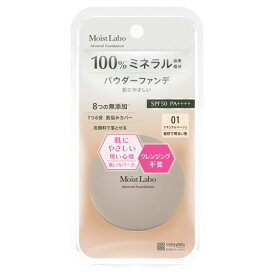 モイストラボ(Moist Labo) ミネラルファンデーション 01 ナチュラルベージュ 72g 明色化粧品(MEISHOKU)