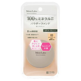 モイストラボ(Moist Labo) ミネラルファンデーション 03 ナチュラルオークル 72g 明色化粧品(MEISHOKU)