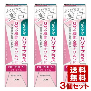 y3ZbgzVXe}nOLvX v~An~KL 悭΂Ȕ(VL[t[~g) 95g CI LIONy(kC)z