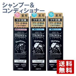 �t�P�~�����[(FUKEMIN-u) ��p�V�����v�[×2�� �� ��p�R���f�B�V���i�[×1�� �e200ml �_����(DARIYA)�y������(�k�C������)�z