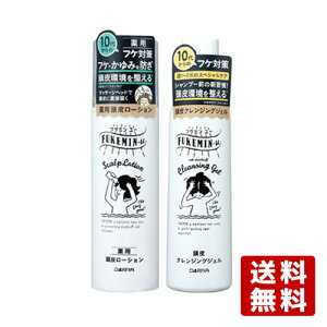 �t�P�~�����[(FUKEMIN-u) ��p���烍�[�V����130g �� ����N�����W���O�W�F��200ml �_����(DARIYA)�y������(�k�C������)�z