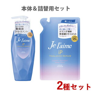 W[ iP ^\yA Cetg[gg fB[vCXg Ƃ {480mLl֗p340mL ߂ lߑւ Je laime R[Z[RX|[g(KOSE COSMEPORT)y(kC)