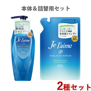 W[ iP ^\yA CetVv[ CXgX[X Ƃ肳炳 {480mLl֗p340mL ߂ lߑւ Je laime R[Z[RX|[g(KOSE COSMEPORT)y(kC