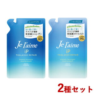 �W�����[�� iP �^���\���y�A ��C���e�t�V�����v�[���g���[�g�����g(���C�X�g���X���[�X) �l�֗p �e340mL �߂��� �l�ߑւ� Je laime �R�[�Z�[�R�X���|�[�g(KOSE COSMEPORT)�y������(�k�C������)�z