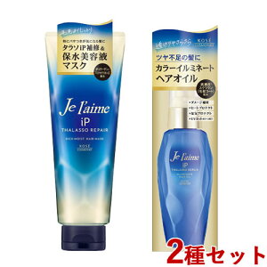 W[ iP ^\yA WېetwA}XN230g &C~l[gwAIC80mL Je laime R[Z[RX|[g(KOSE COSMEPORT)y(kC)z