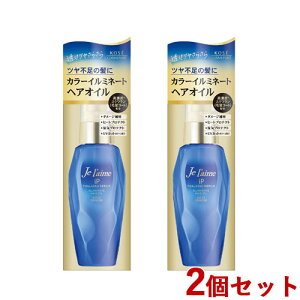 �W�����[�� iP �^���\���y�A �C���~�l�[�g�w�A�I�C�� 80mL×2�Z�b�g Je laime iP �W�����[��iP �R�[�Z�[�R�X���|�[�g(KOSE COSMEPORT)�y������(�k�C������)�z