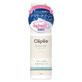 セペフェミニンソープ ビタミンC配合 150ml コットン・ラボ(Cotton labo)