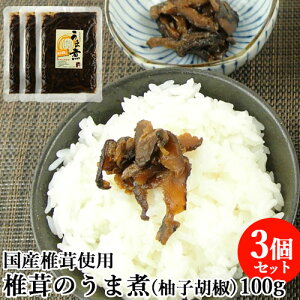 Yőgp ő̂܎ MqӞ() 100g×3Zbg HiYsgp̒ώ y  т̂ z Yߏo` ȈՃpbP[W }iJEt[Yy(