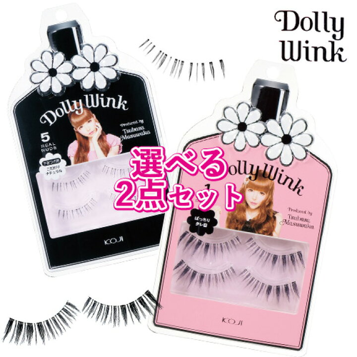 楽天市場】ドーリーウインク(DollyWink) アイラッシュ(EYELASH) 選べる 