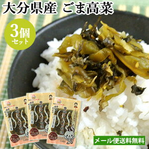 ���т̂�������̍�� �啪���Y���܂����� 180g×3 ���ƂŒ��J�ɒЍ��� ���̍� �u�� ���[���� �Ӗ� ���� �Ђ��� �L������̕��� �ʕ{�Е��y���[���֑������z