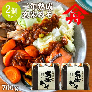 }tl ONn Ă݂ 700g×2Zbg ݂ Y X` ~\Ђ ݖy(kC)z