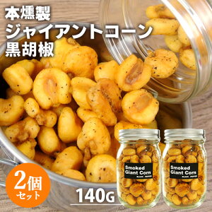 { Â X[NWCAgR[ ubNybp[ 140g×2Zbg X z_yz