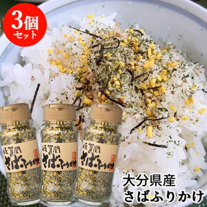 啪YIӂ񂾂Ɏgpӂ肩 ֎Y ΂ӂ肩 50g×3Zbg ։HO[vy(kC)z