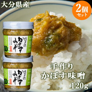 啪YƔ_ڂgp  ڂX 120g×2Zbg ։HO[vy(kC)z