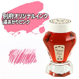 ʕ{𗷂CN ʕ{r[V[YusNv50ml ̂ق̂FɂȂjC[WsN CN KX{g NM Ε (kC